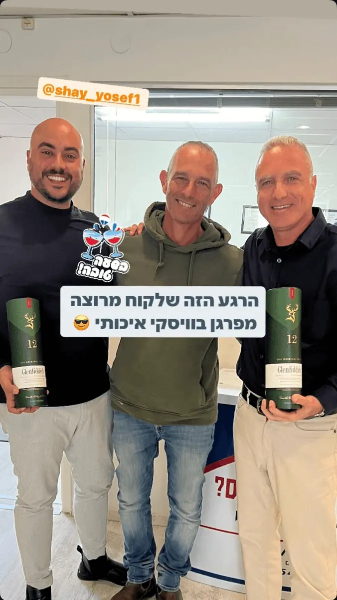 אסף ראם — 7