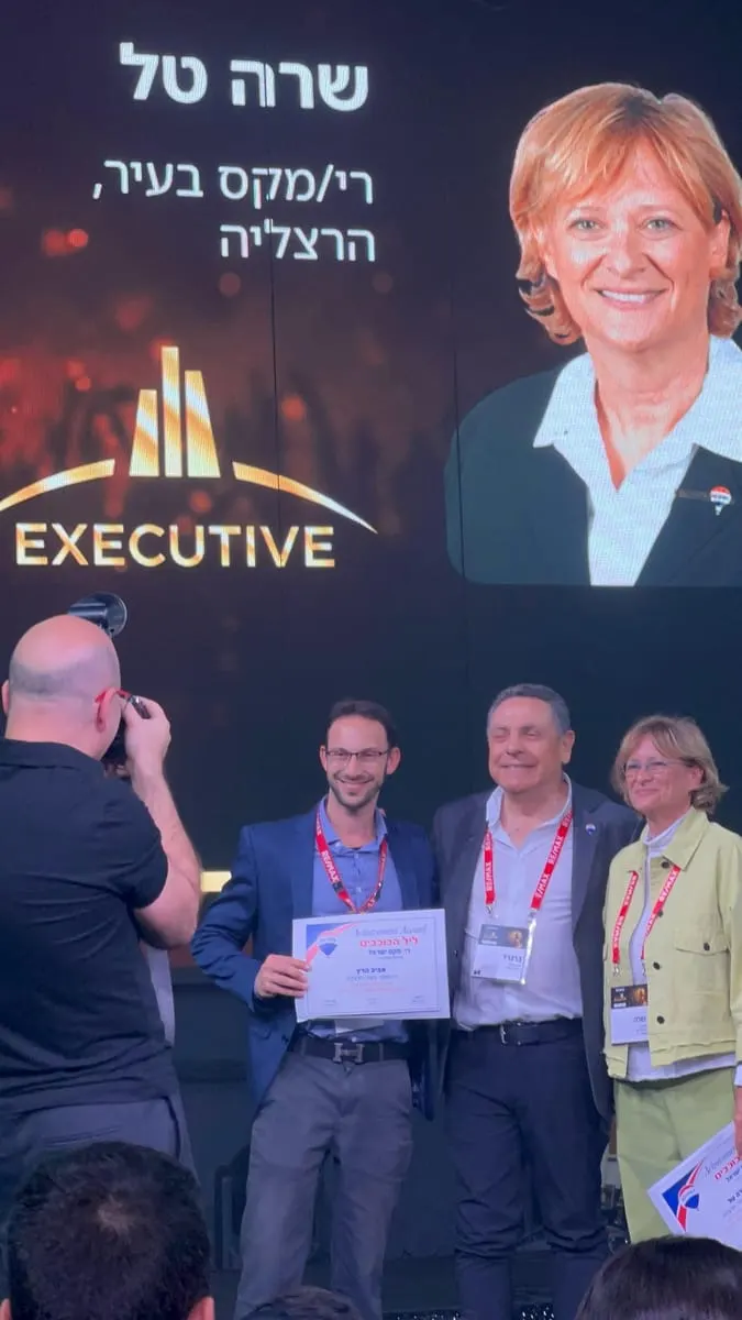 פרס Executive — RE/MAX ישראל