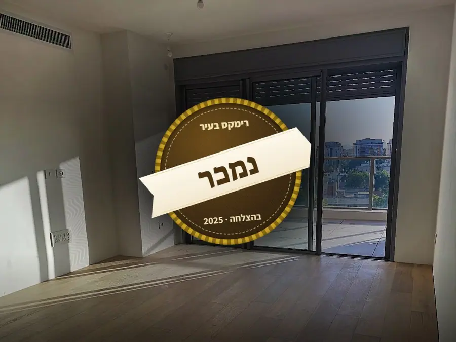 נמכר בהצלחה — רחוב אבן שפרוט 12, וייצמן