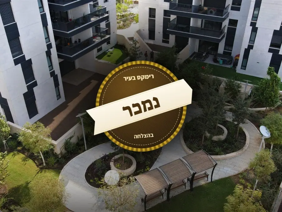 נמכר בהצלחה — רחוב אלתרמן 12, מרכז העיר