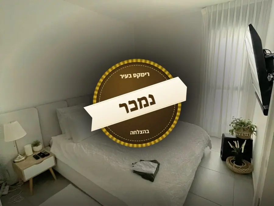 נמכר בהצלחה — רחוב עמוס עוז 9, גליל ים