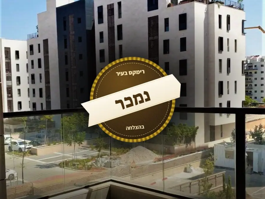 נמכר בהצלחה — רחוב ארגוב 52, מרכז העיר