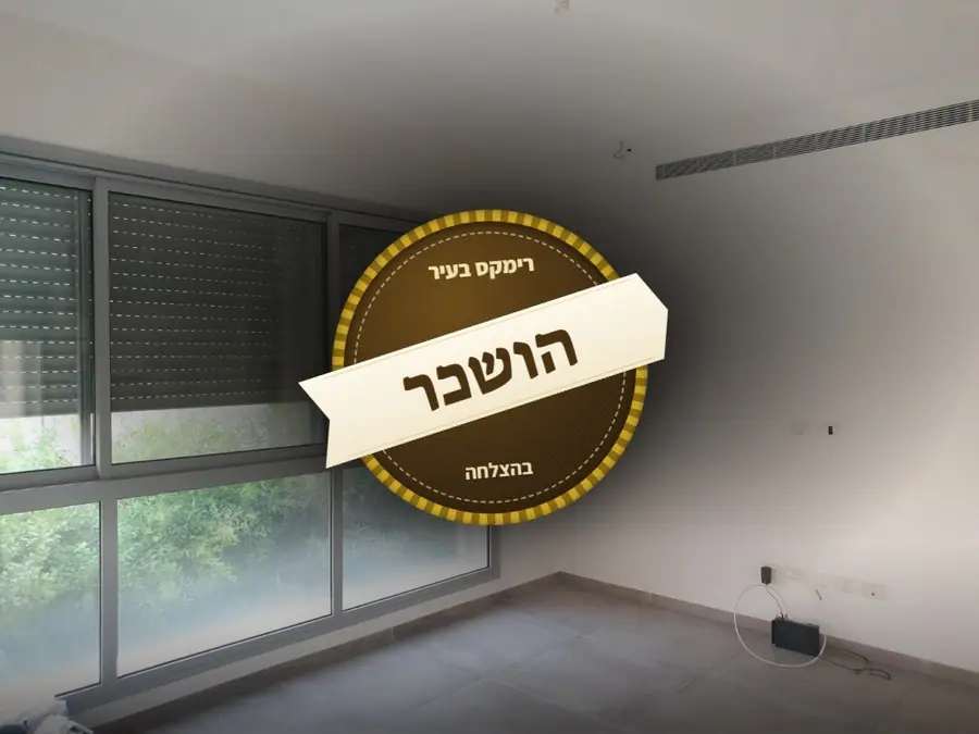 הושכר בהצלחה — רחוב אסתר ראב 2, מרכז העיר