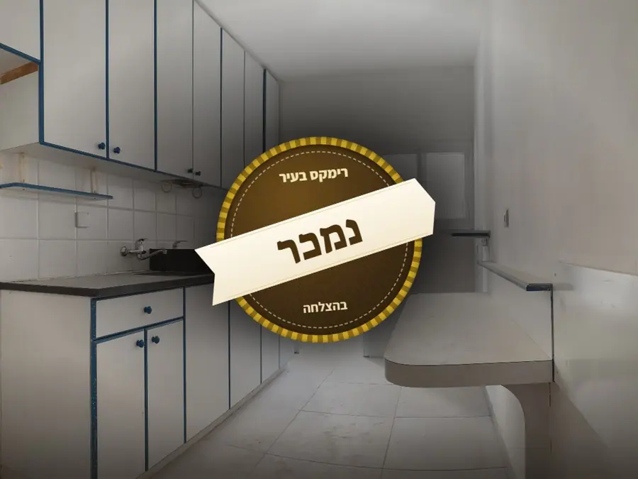 נמכר בהצלחה — רחוב ברנר 17, רעננה