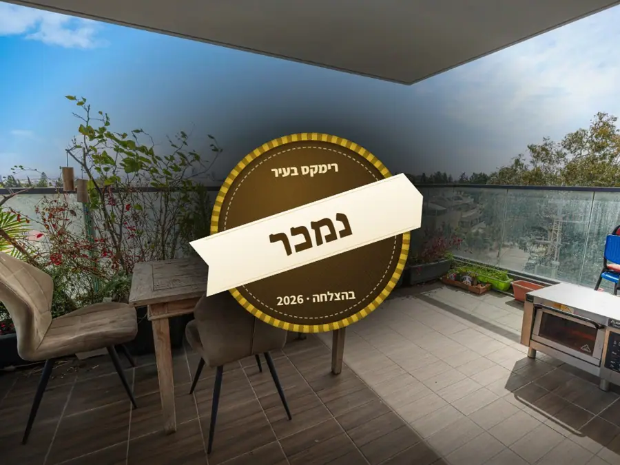 נמכר בהצלחה — רחוב ברוך 22, הרצליה פיתוח