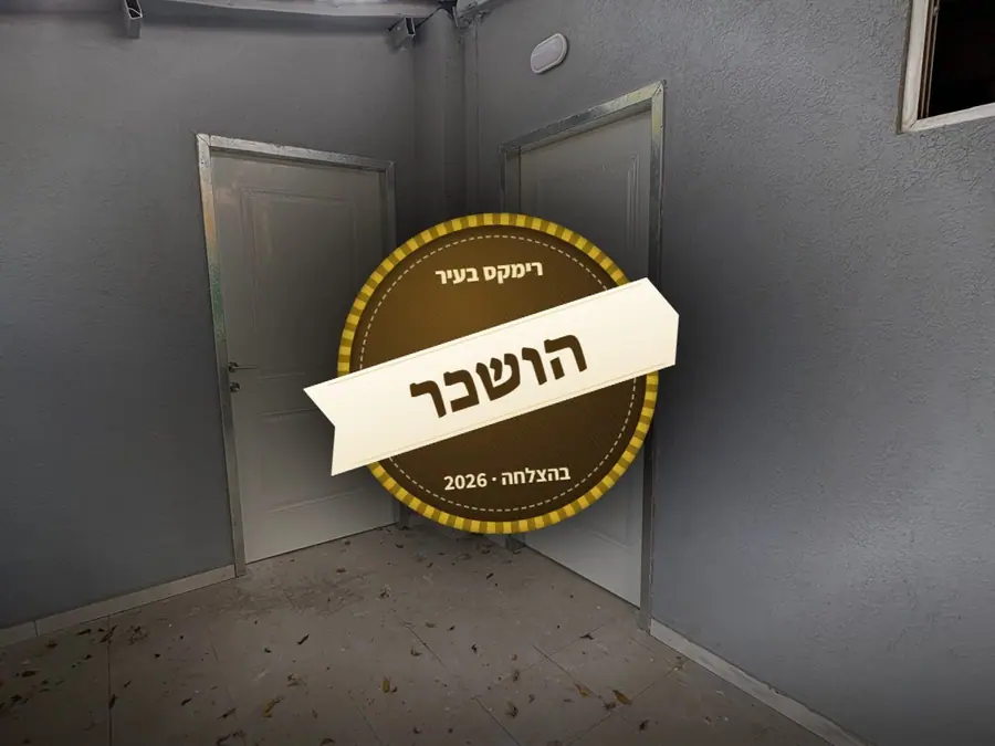 הושכר בהצלחה — רחוב הרב קוק 76, וייצמן
