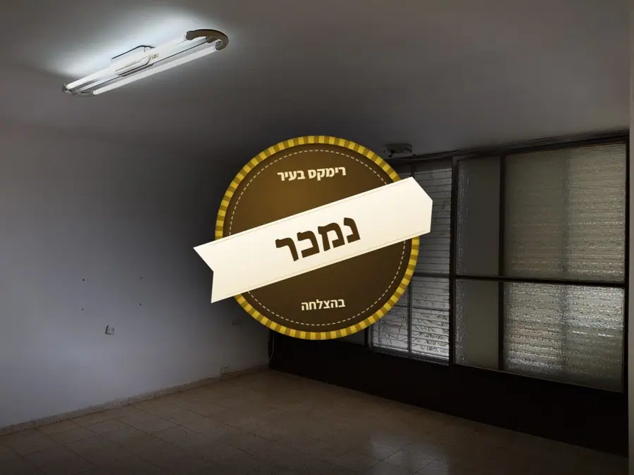 נמכר בהצלחה — רחוב השרון 26, מרכז העיר