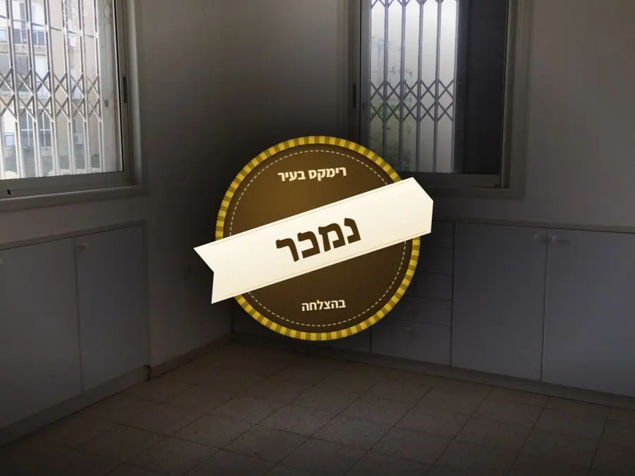 נמכר בהצלחה — רחוב העצמאות 29, מרכז העיר