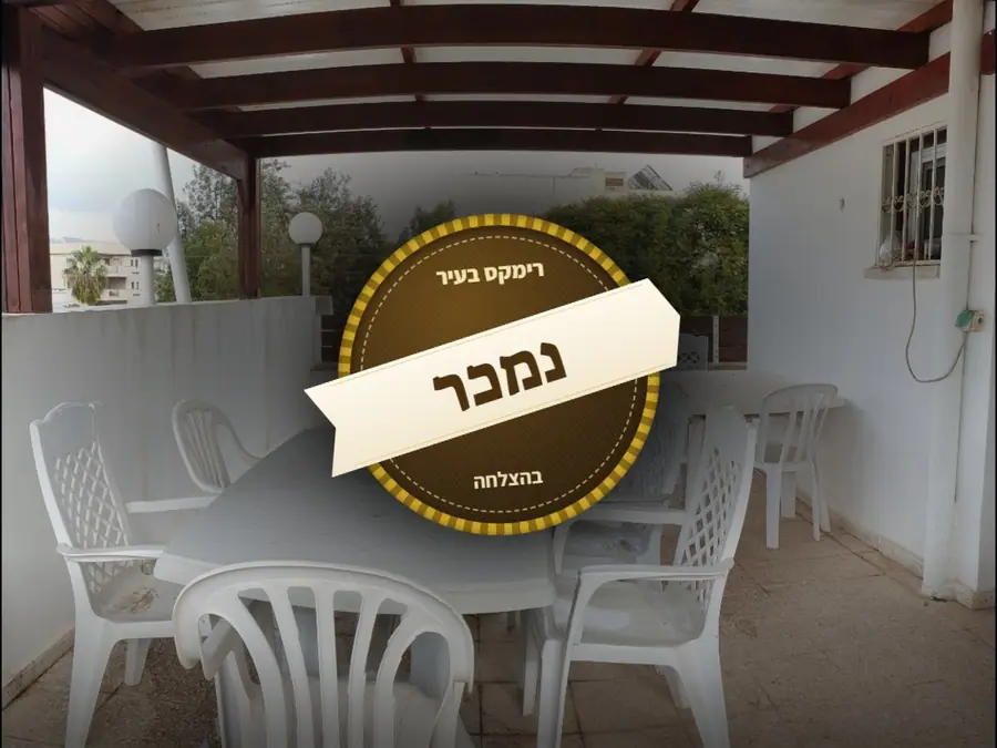 נמכר בהצלחה — רחוב קהילת ציון 24א, מרכז העיר