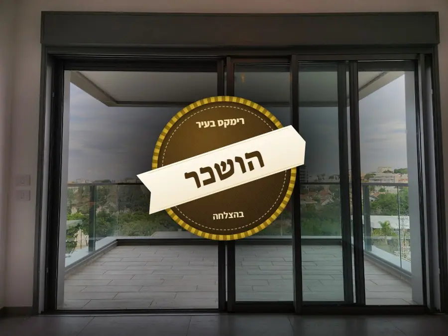 הושכר בהצלחה — רחוב מנדלבלט 5, וייצמן