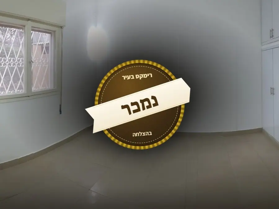 נמכר בהצלחה — רחוב מנורה 14, נווה עמל