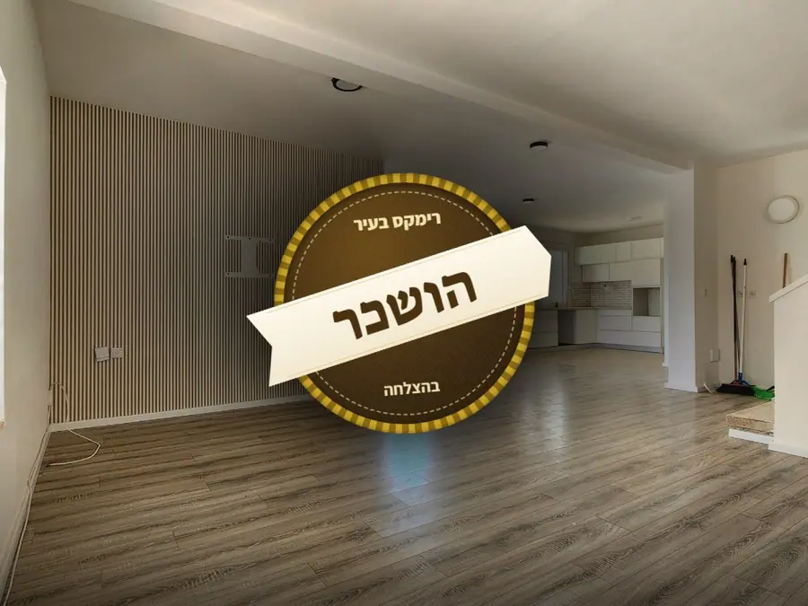 הושכר בהצלחה — רחוב יצחק שדה 38, נווה עמל